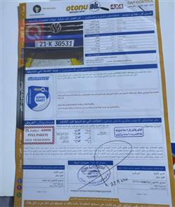 فولكسفاغن تيغوان